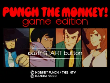 Punch the Monkey! Game Edition (JP) screen shot title